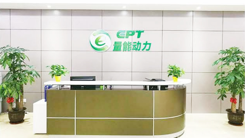 SHENZHEN EPT BATTERY CO.,LTD.