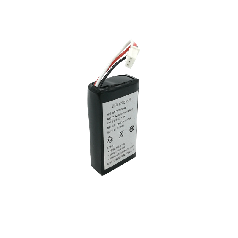 POS machine battery