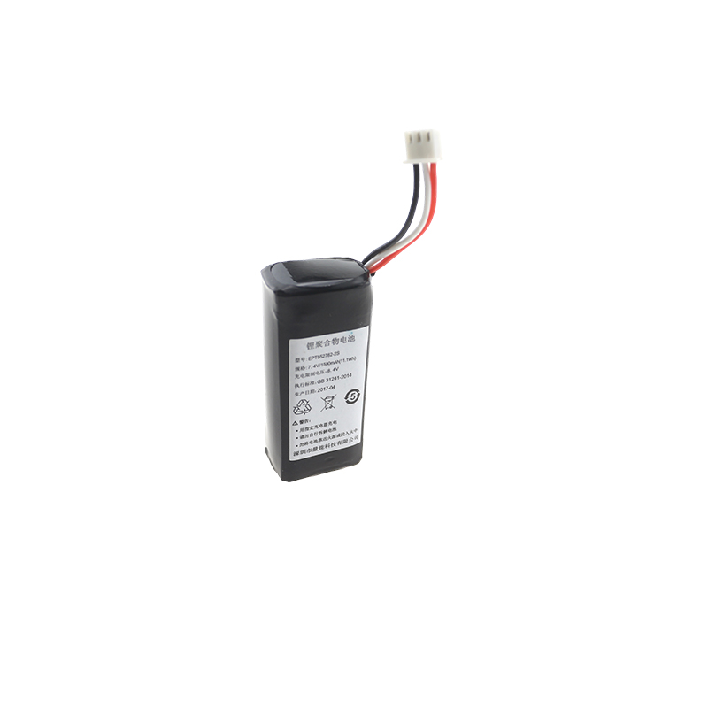 POS machine battery